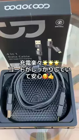 ☘️えりんこ☘️👽のTikTok投稿