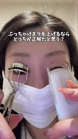 えりのTikTok投稿
