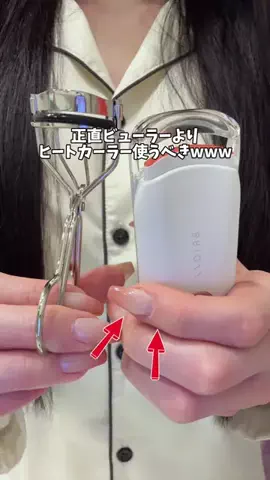えりのTikTok投稿