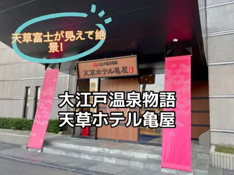 ☘️えりんこ☘️👽のTikTok PR投稿：#夏休み旅行キャンペーン #tiktokgo #pr #楽天トラベルキャン…