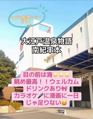 ☘️えりんこ☘️👽のTikTok PR投稿：#夏休み旅行キャンペーン #tiktokgo #pr #楽天トラベルキャン…