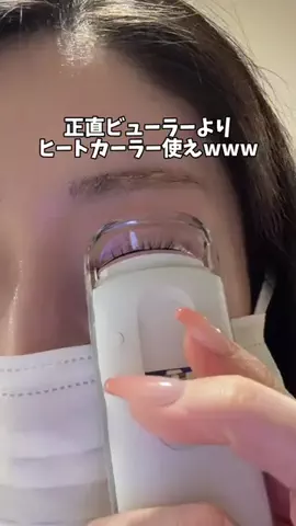 えりのTikTok投稿