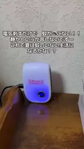 ☘️えりんこ☘️👽のTikTok投稿