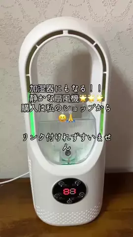 ☘️えりんこ☘️👽のTikTok投稿