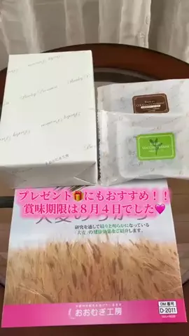 ☘️えりんこ☘️👽のTikTok投稿