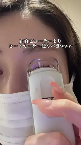 えりのTikTok投稿