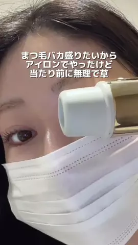 えりのTikTok投稿