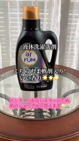 ☘️えりんこ☘️👽のTikTok投稿