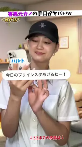 tiwncjacaのTikTok投稿
