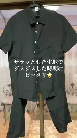 ☘️えりんこ☘️👽のTikTok投稿