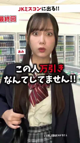 tiwncjacaのTikTok投稿