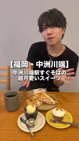 RIN｜25歳SNS運用会社社長の日常のTikTok投稿