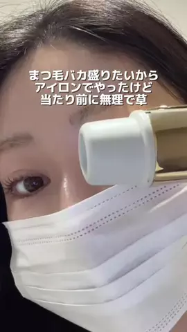 えりのTikTok投稿