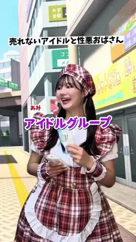 tiwncjacaのTikTok投稿