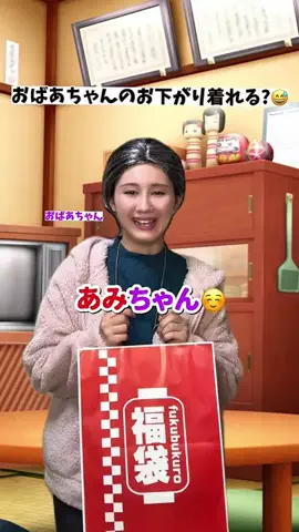 tiwncjacaのTikTok投稿