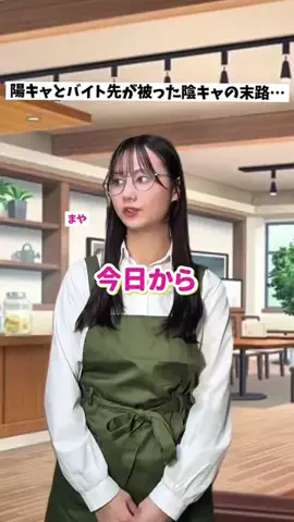 tiwncjacaのTikTok投稿