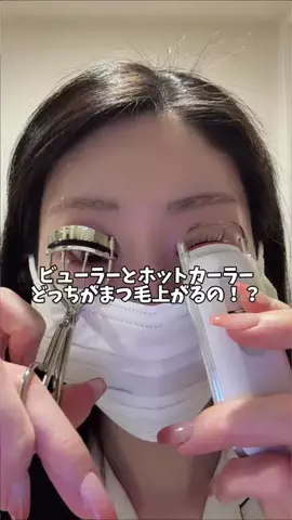 えりのTikTok投稿