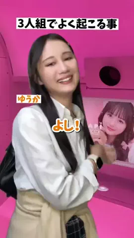 tiwncjacaのTikTok投稿