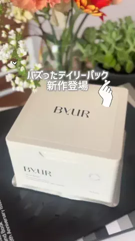 東京あそび隊　せつこのTikTok投稿