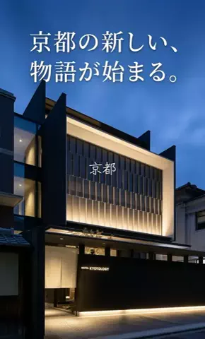 ホカンス日記 🌿のTikTok投稿
