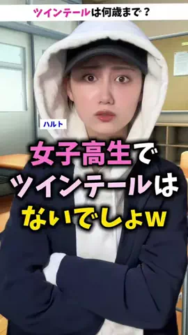 tiwncjacaのTikTok投稿