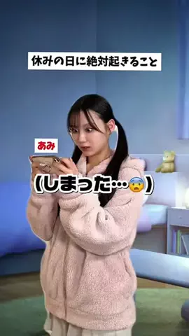 tiwncjacaのTikTok投稿