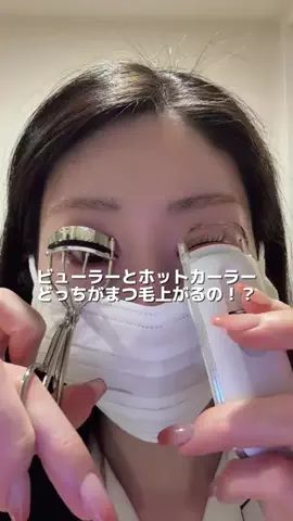 えりのTikTok投稿