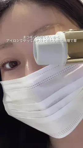 えりのTikTok投稿