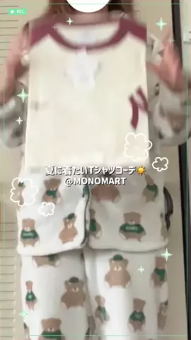 モモ子│150cmコーデのTikTok投稿