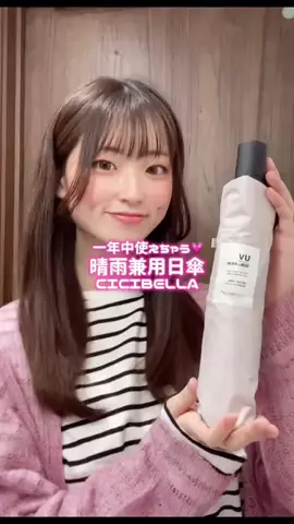 ゆうな🐹💫🍓のTikTok投稿