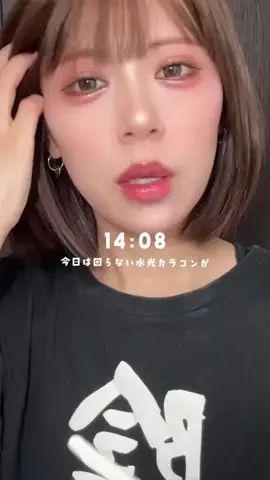 🤍ふつうのにんげん🤍のTikTok投稿