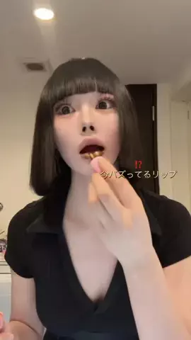 gegeのTikTok投稿