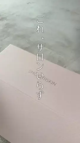 みさ |  ゆったり大人の休日旅のTikTok投稿