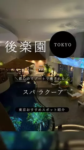 RIURAのTikTok投稿