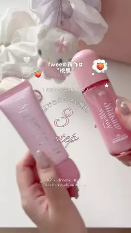 yuuka.⋆𝜗𝜚🎮🤍のTikTok投稿