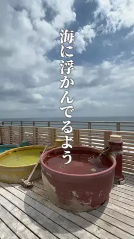 みさ |  ゆったり大人の休日旅のTikTok投稿
