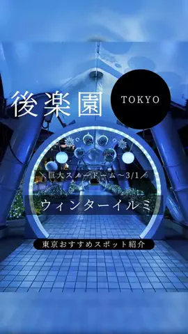 RIURAのTikTok投稿