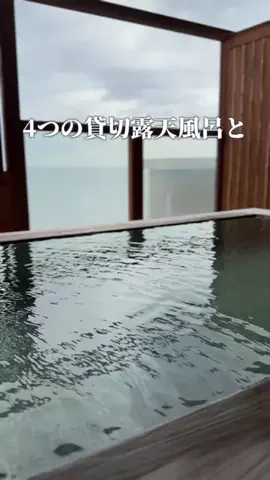 みさ |  ゆったり大人の休日旅のTikTok投稿