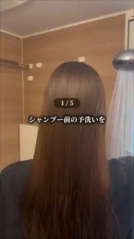 ひかる@美容法オタ💄のTikTok投稿