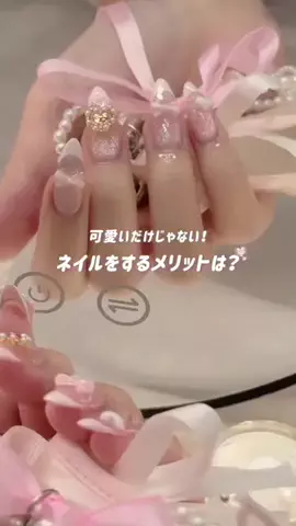 Yupi ⊹ ピールオフジェルネイルのTikTok投稿