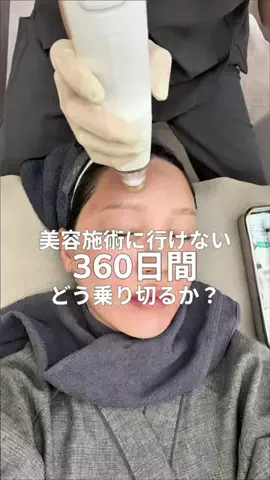 旅する美容マニアのTikTok投稿