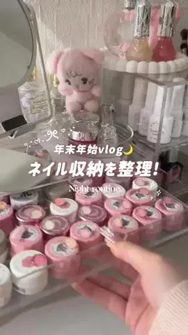 Yupi ⊹ ピールオフジェルネイルのTikTok投稿