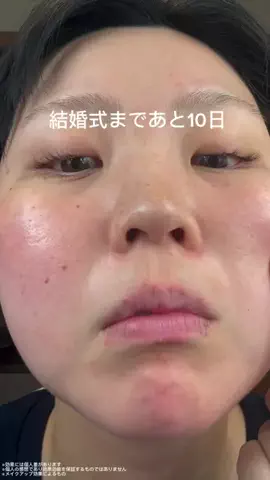JoyのTikTok投稿
