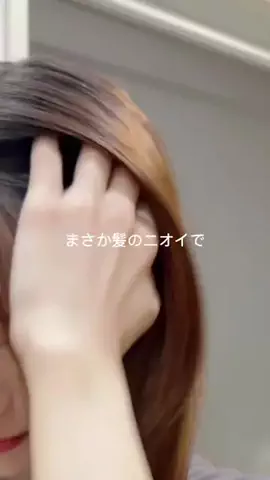 ひかる@美容法オタ💄のTikTok投稿