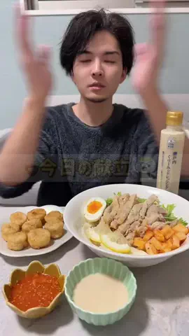 たくみくのTikTok投稿