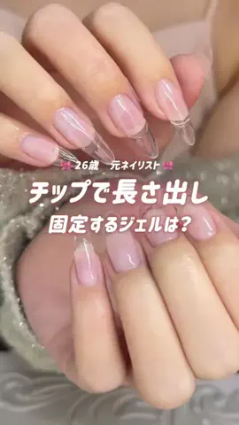 Yupi ⊹ ピールオフジェルネイルのTikTok投稿
