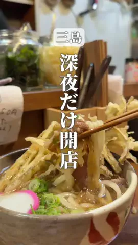 みさ |  ゆったり大人の休日旅のTikTok投稿