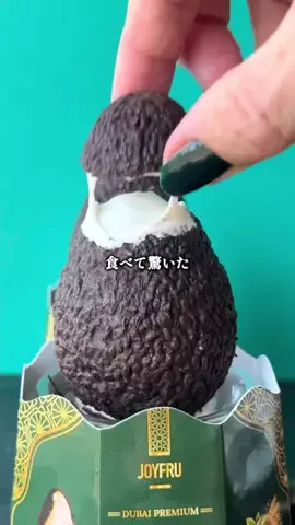 スイーツマニアのTikTok投稿