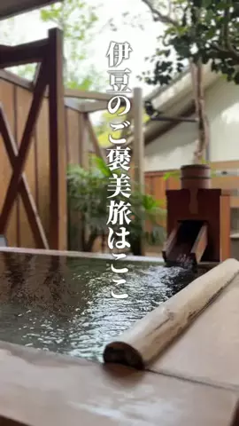 みさ |  ゆったり大人の休日旅のTikTok投稿