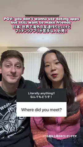 🇺🇸Jacob n Shiori🇯🇵のTikTok投稿